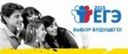 Официальный информационный портал единого государственного экзамена